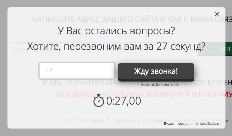 код виджета обратного звонка. %D0%A3%D1%81%D1%82%D0%B0%D0%BD%D0%BE%D0%B2%D0%BA%D0%B0 %D0%B8 %D0%BD%D0%B0%D1%81%D1%82%D1%80%D0%BE%D0%B9%D0%BA%D0%B01. код виджета обратного звонка фото. код виджета обратного звонка-%D0%A3%D1%81%D1%82%D0%B0%D0%BD%D0%BE%D0%B2%D0%BA%D0%B0 %D0%B8 %D0%BD%D0%B0%D1%81%D1%82%D1%80%D0%BE%D0%B9%D0%BA%D0%B01. картинка код виджета обратного звонка. картинка %D0%A3%D1%81%D1%82%D0%B0%D0%BD%D0%BE%D0%B2%D0%BA%D0%B0 %D0%B8 %D0%BD%D0%B0%D1%81%D1%82%D1%80%D0%BE%D0%B9%D0%BA%D0%B01. В этой статье мы пошагово создадим виджет обратного звонка с красивой минималистичной анимацией и отправкой уведомлений на почту, на свой номер телефона и в мессенджер Telegram через бота. Виджет подойдет абсолютно для любого сайта на HTML или на любой CMS.