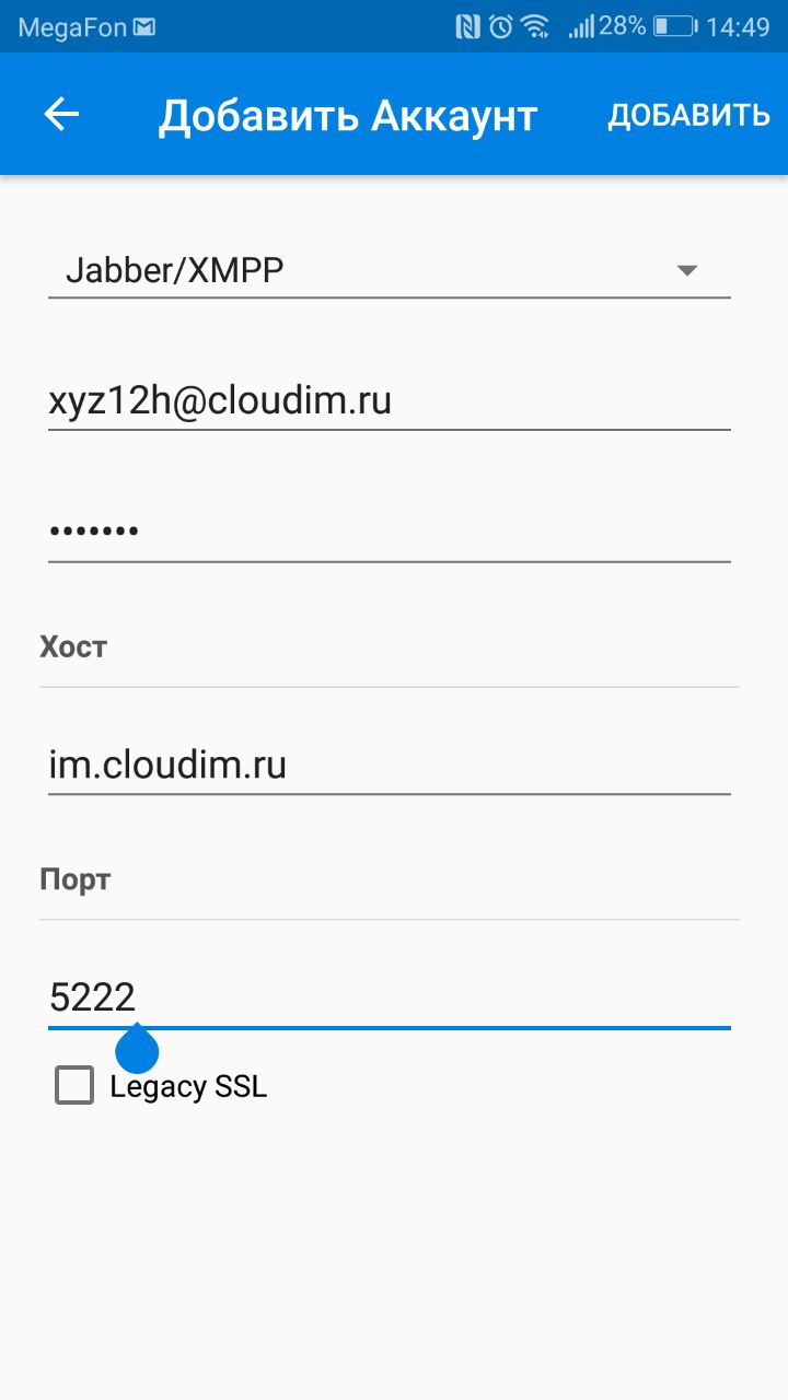 Введите логин и пароль оператора из кабинета LeadBack. Пропишите в качестве сервера значение im.cloudim.ru